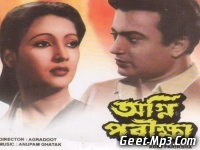 Agni Pariksha (1954)