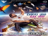 Chirri Udd Kaa Udd by Parmish Verma