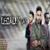 Legally Ban by Swarn Dhuri ft Gustakh Aulakh