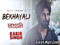 Bekhayali (Bengali Version) Saif Zohan