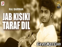 Jab Kisiki Taraf Dil (Cover) RAJ BARMAN