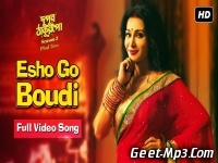 Esho Go Boudi by Snigdhajit Bhowmik , Rik Basu , Aritra Dasgupta , Snehendu Naskar