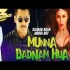 Munna Badnaam Hua (Dabangg 3) 192kbps
