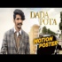 Dada Pota by Gulzaar Chhaniwala