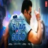 Swag Se Solo Salman Khan Full Single Track
