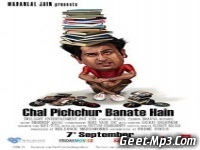 Chal Pichchur Banate Hain (2012)