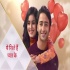 Yeh Rishtey Hain Pyaar Ke (Star Plus) Tv Serial All Mp3 Songs