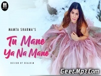 Tu Mane ya na Mane - Mamta Sharma
