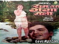 Ram Teri Ganga Maili (1987)