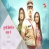 Ghum Hai Kisikey Pyaar Meiin (Star Plus) Tv Serial All Mp3 Songs