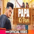 Papa Ki Pari by Devender Ahlawat