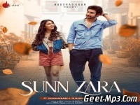 Sunn Zara Single Track