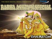 Radha Ashtami Special