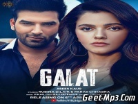 Galat by Asees Kaur
