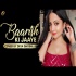 Baarish Ki Jaaye (Female Version) Diya Ghosh 192kbps