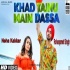 Khad Tainu Main Dassa Single Track