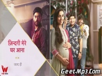 Zindagi Mere Ghar Aana Star Plus Tv Serial Promo