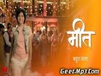 Meet (Zee Tv) Serial Promo