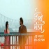 Rishton Ka Manjha Zee Tv Serial All Mp3 Songs