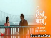 Rishton Ka Manjha Zee Tv Serial All Mp3 Songs