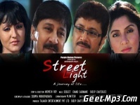 Street Light (2011)
