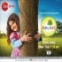 Amloki (Zee Bangla) Tv Serial Title Mp3 Song