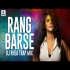 Rang Barse (Trap Remix)   DJ Rhea