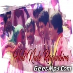 Holi Khele Raghuveera (Remix)   DJ Hitesh
