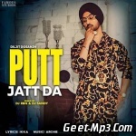 Putt Jatt Da (Remix) DJ RBN X DJ SANDY