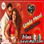 Genda Phool   Boro Loker Beti Lo (Remix) DJ Manik