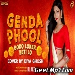 Boro Loker Beti Lo (Cover ) Diya Ghosh Ft. DJ AKS