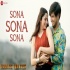 Sona Sona Sona (Kabaad   The Coin)
