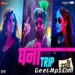 Ghani Trip (Dasvi)   Mellow D, Kirti Sagathia, Sachin Jigar