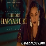 Chhori Haryane Ki   Indu Phogat